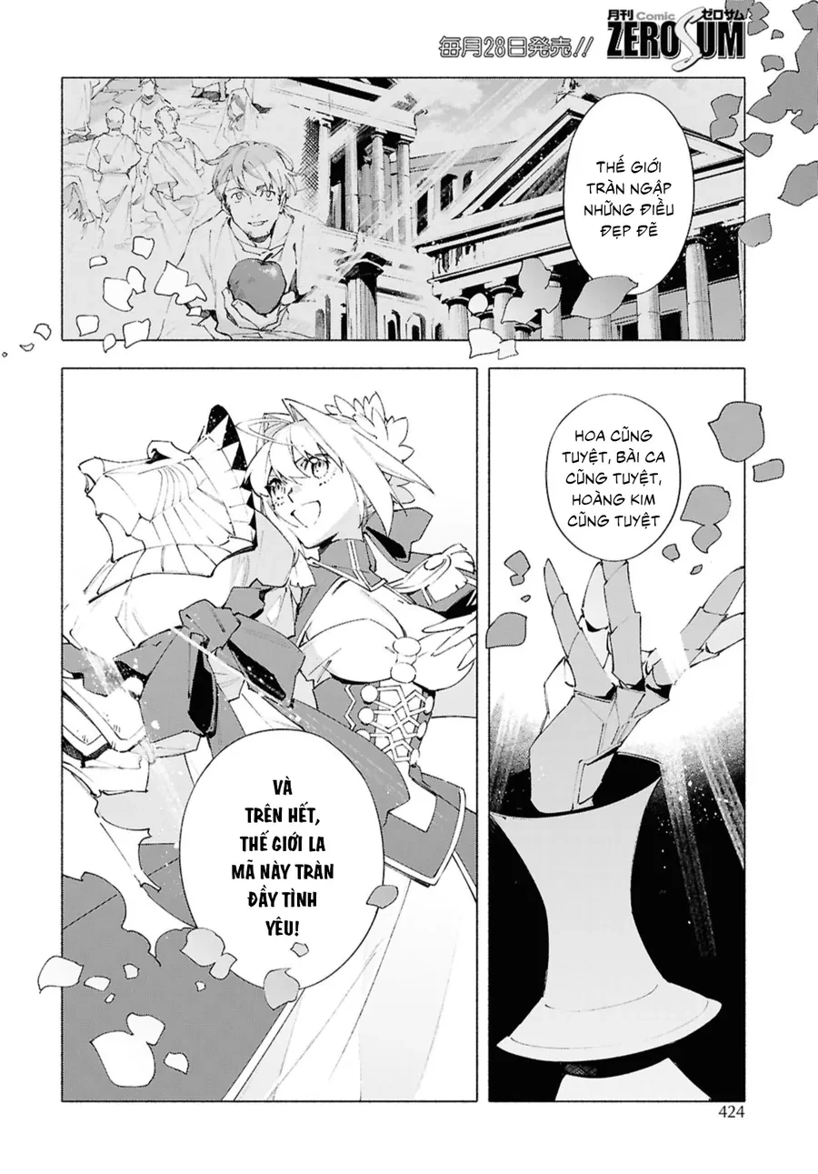 Fate/Grand Order -mortalis:stella- Chapter 21.3 - 8