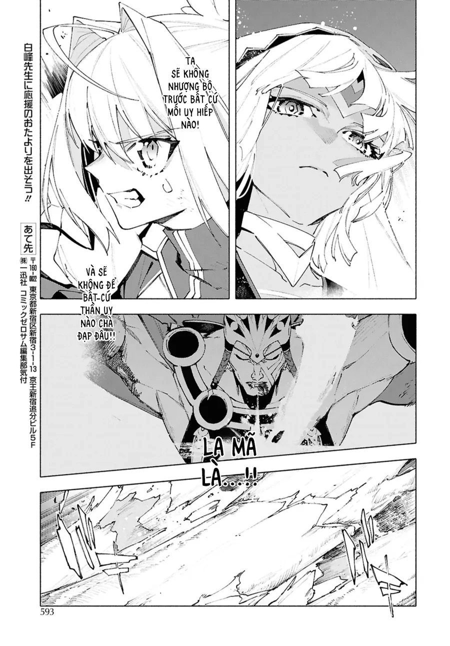 Fate/Grand Order -mortalis:stella- Chapter 21.4 - 5