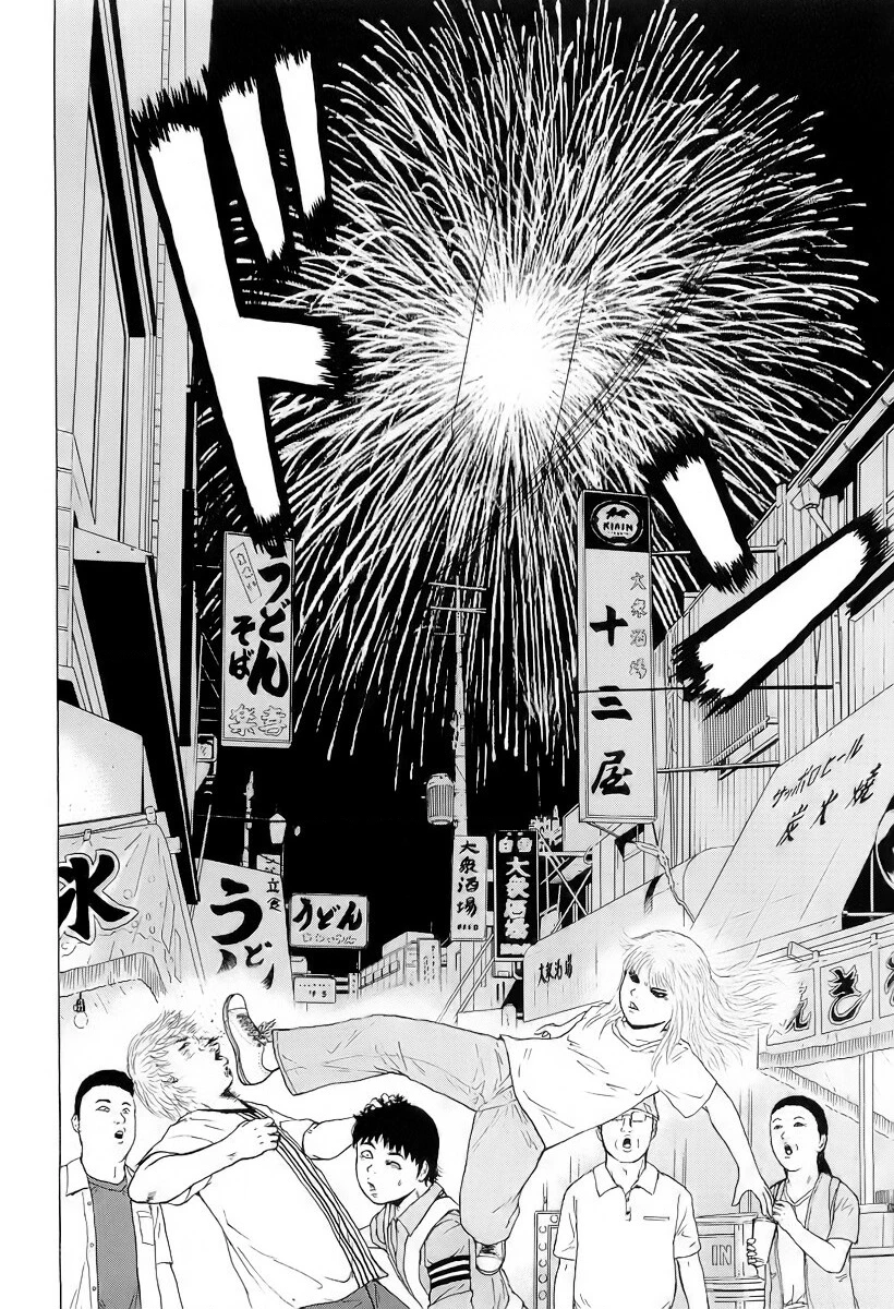 Sekitou Elegy Chapter 31 - 12