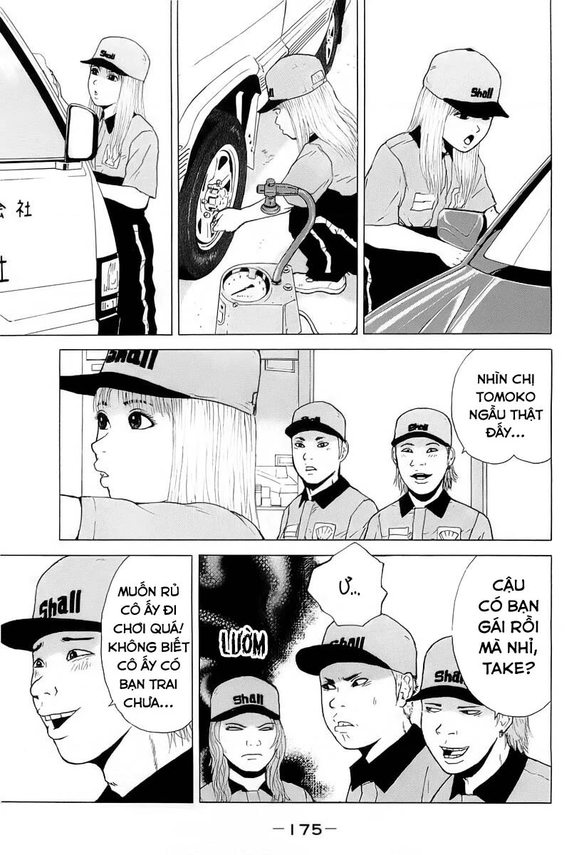 Sekitou Elegy Chapter 32 - 11