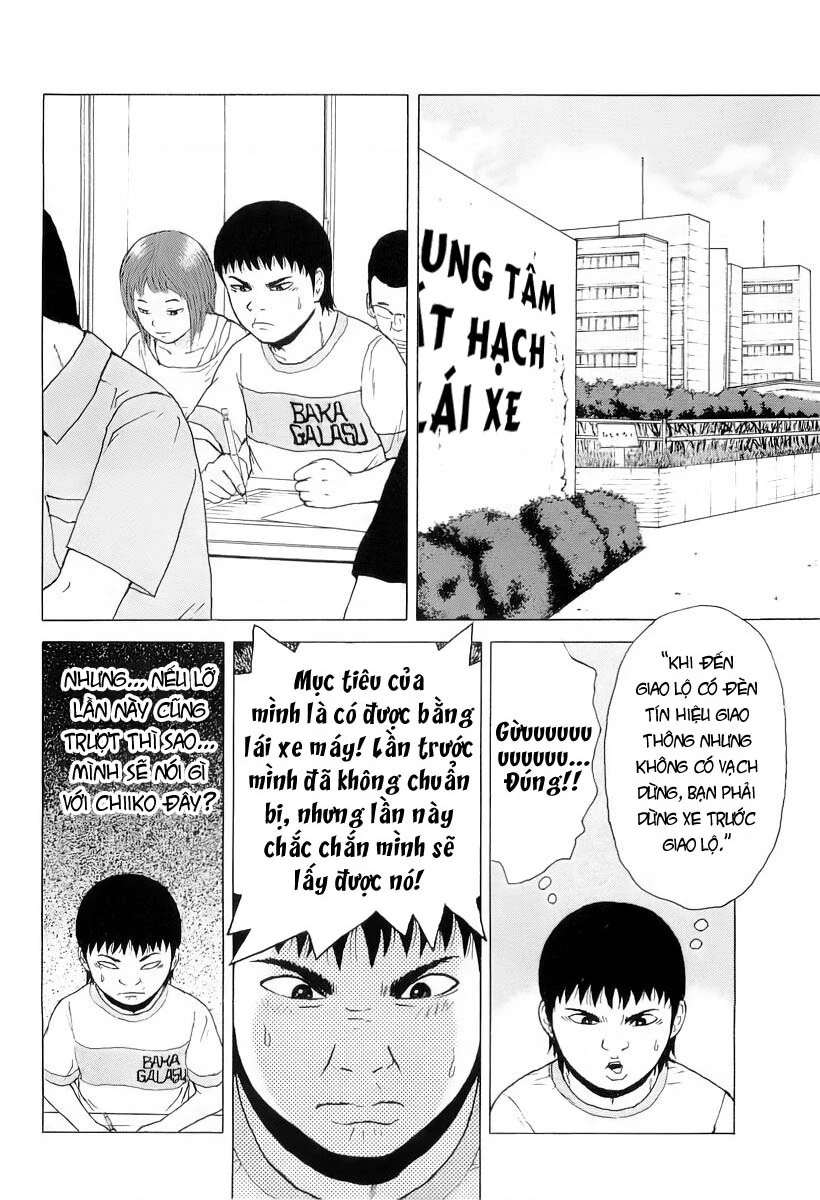 Sekitou Elegy Chapter 32 - 12