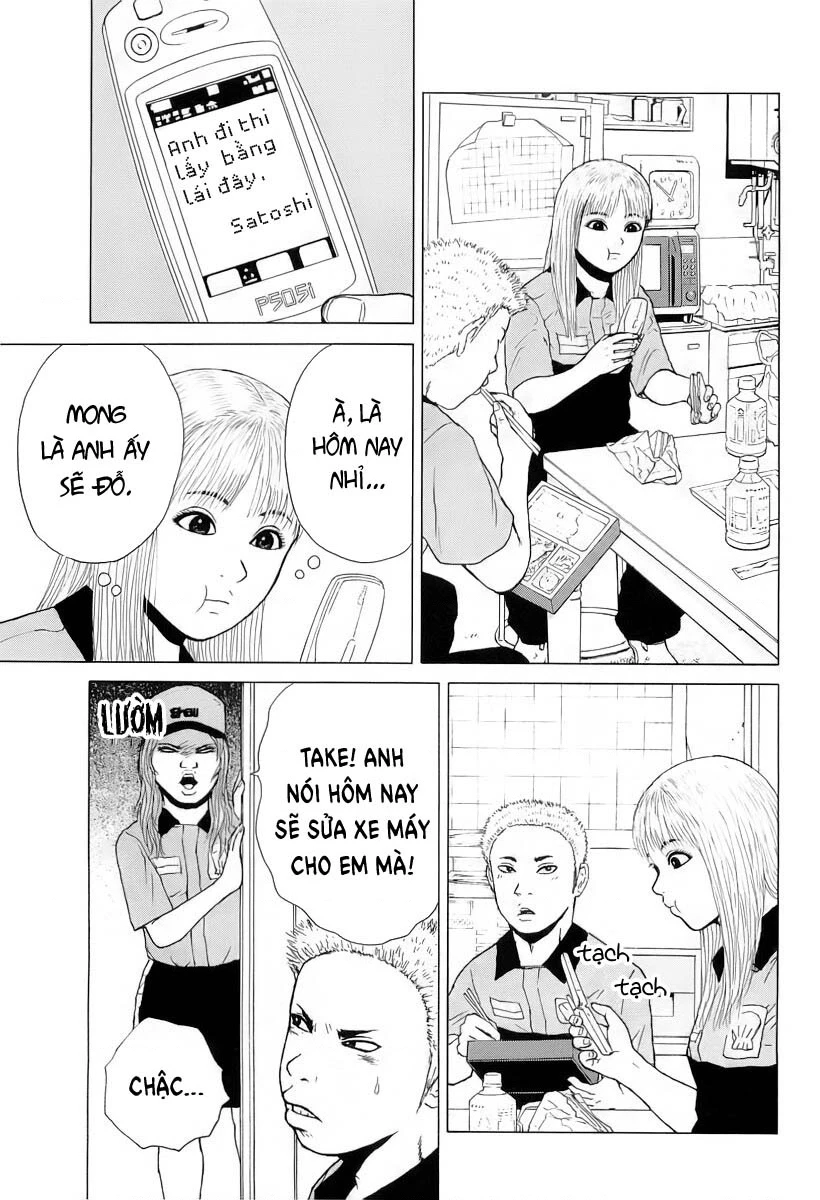 Sekitou Elegy Chapter 32 - 13