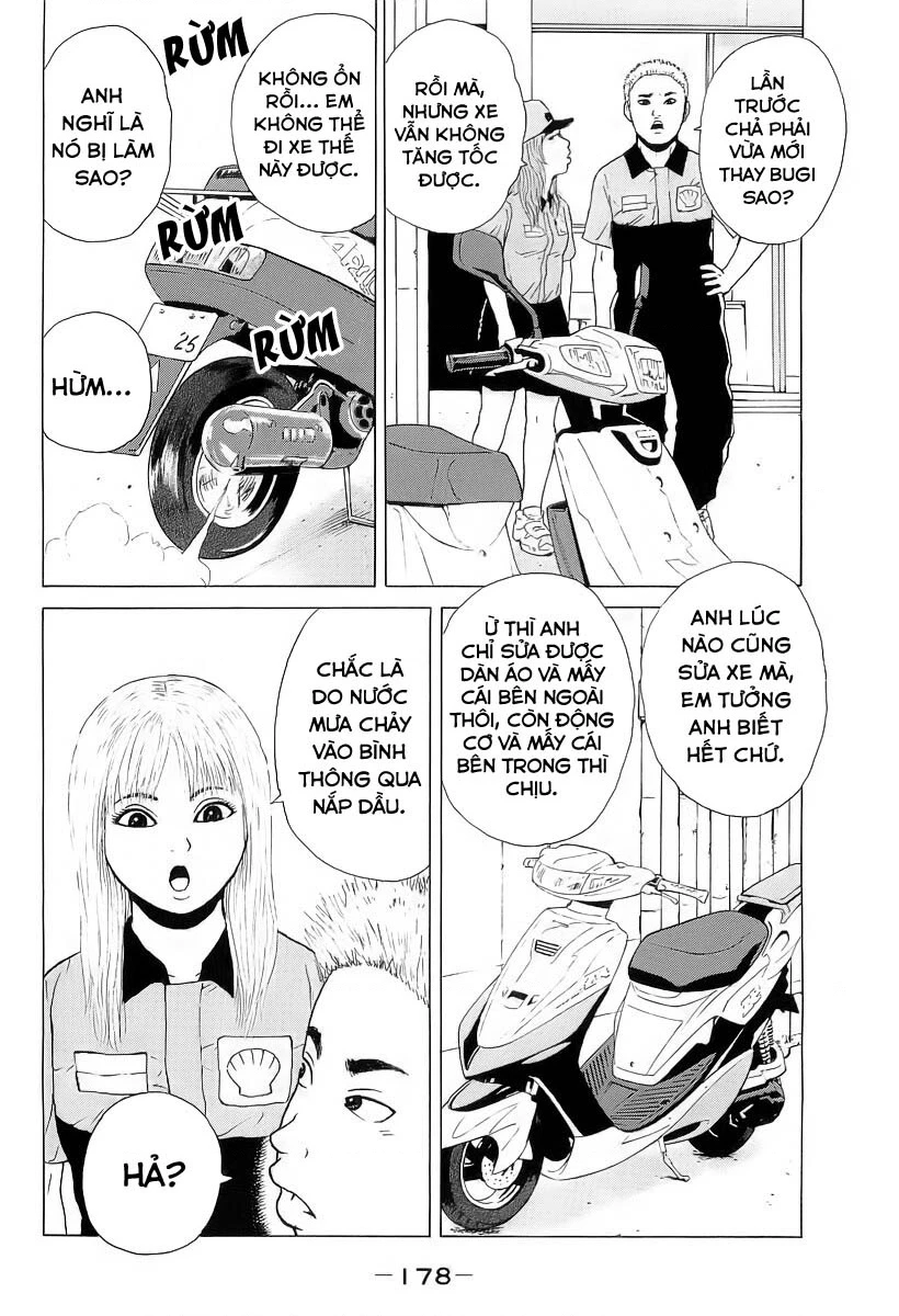 Sekitou Elegy Chapter 32 - 14