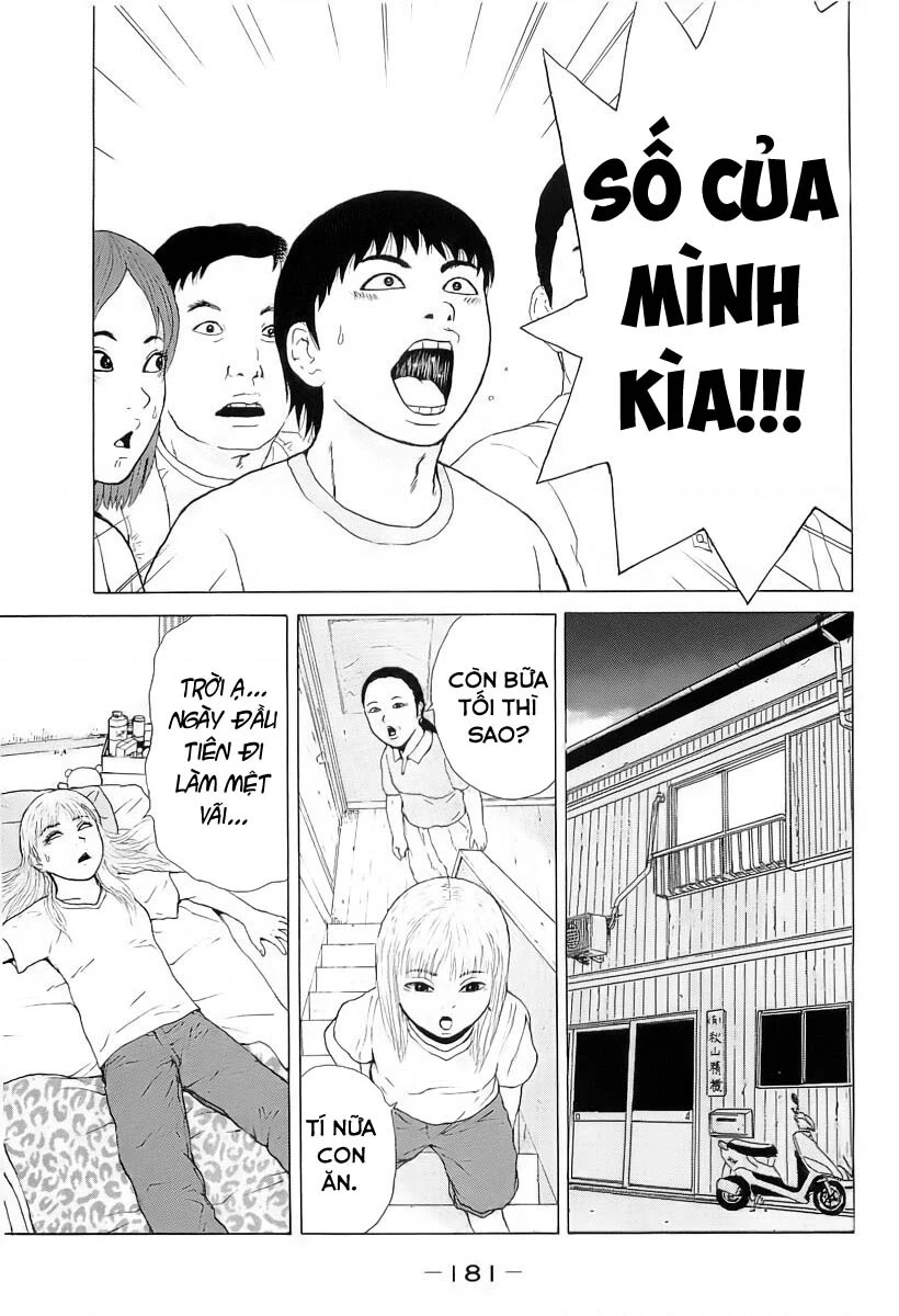 Sekitou Elegy Chapter 32 - 17