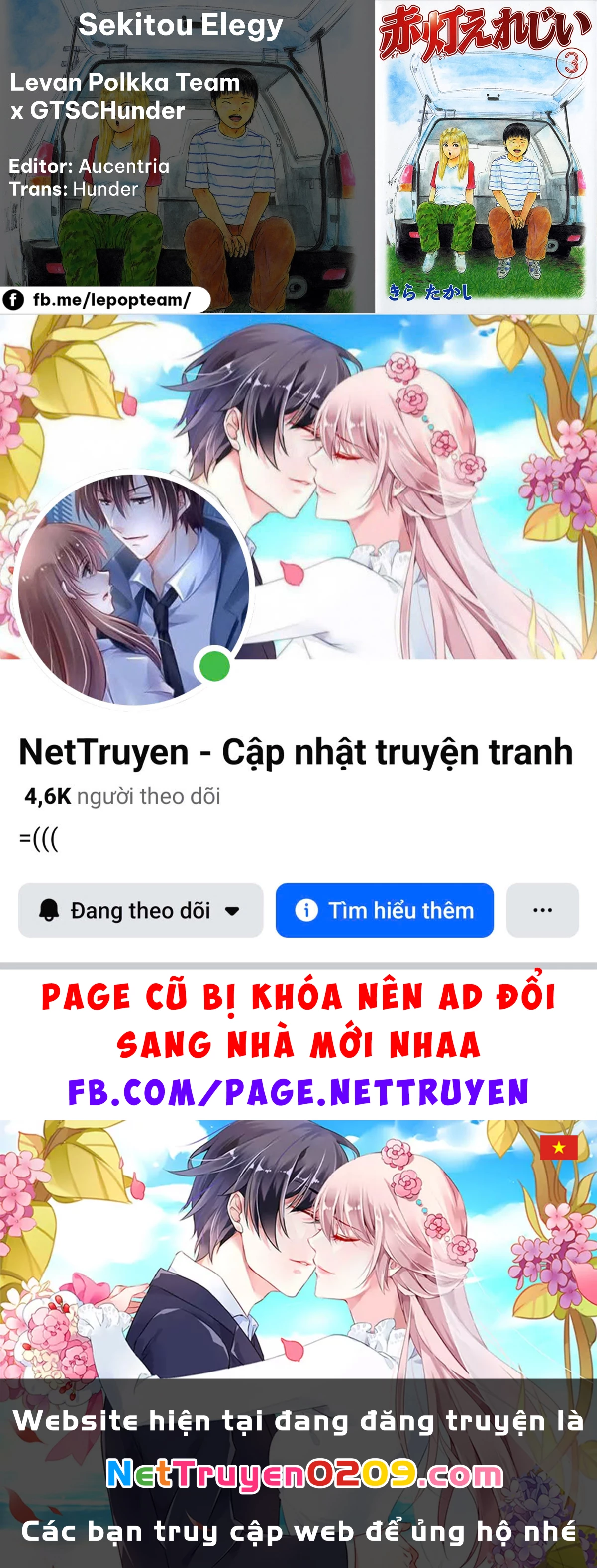 Sekitou Elegy Chapter 32 - 19