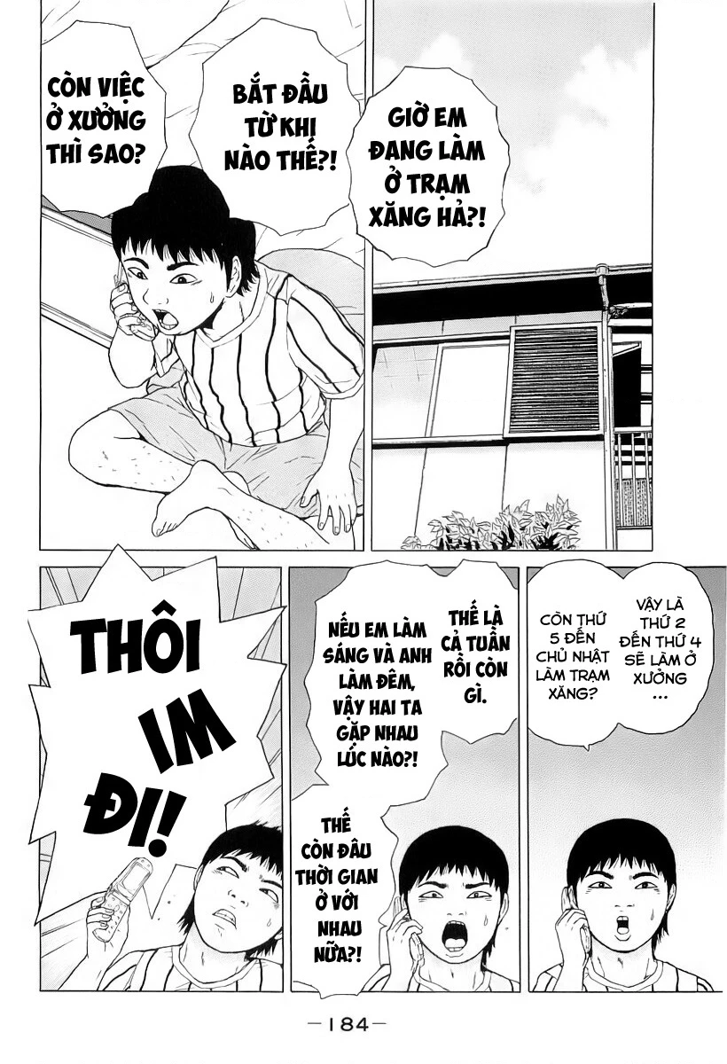 Sekitou Elegy Chapter 33 - 2