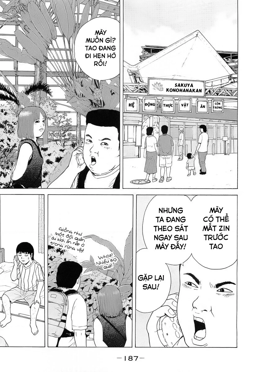 Sekitou Elegy Chapter 33 - 5