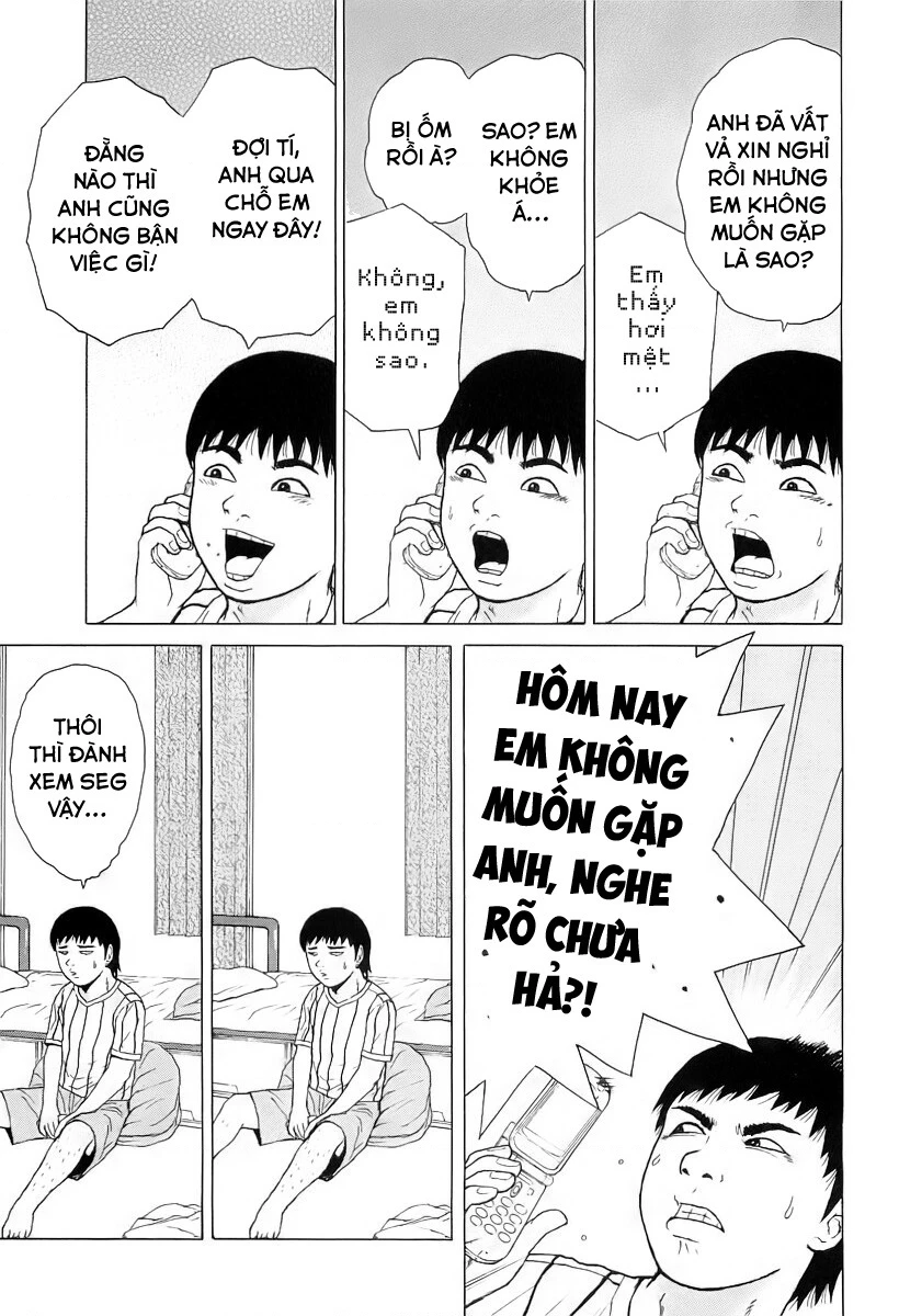 Sekitou Elegy Chapter 33 - 7