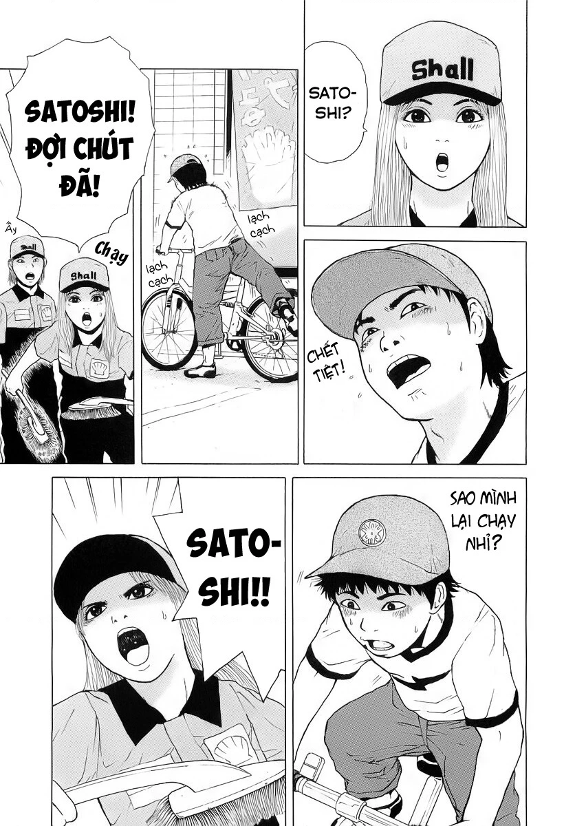 Sekitou Elegy Chapter 33 - 13