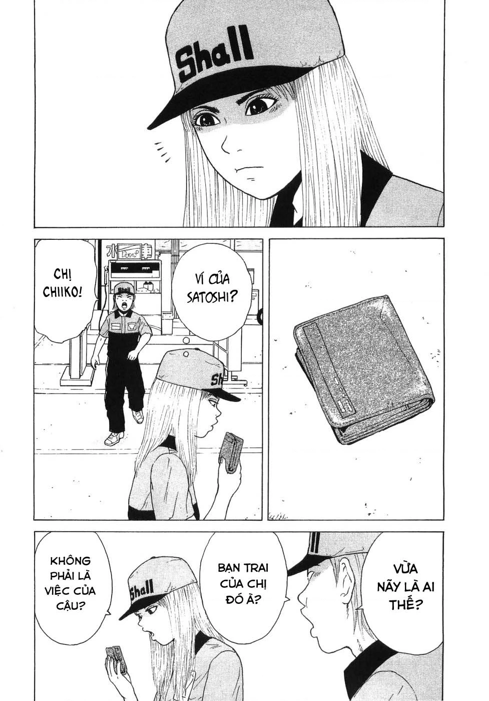 Sekitou Elegy Chapter 34 - 3