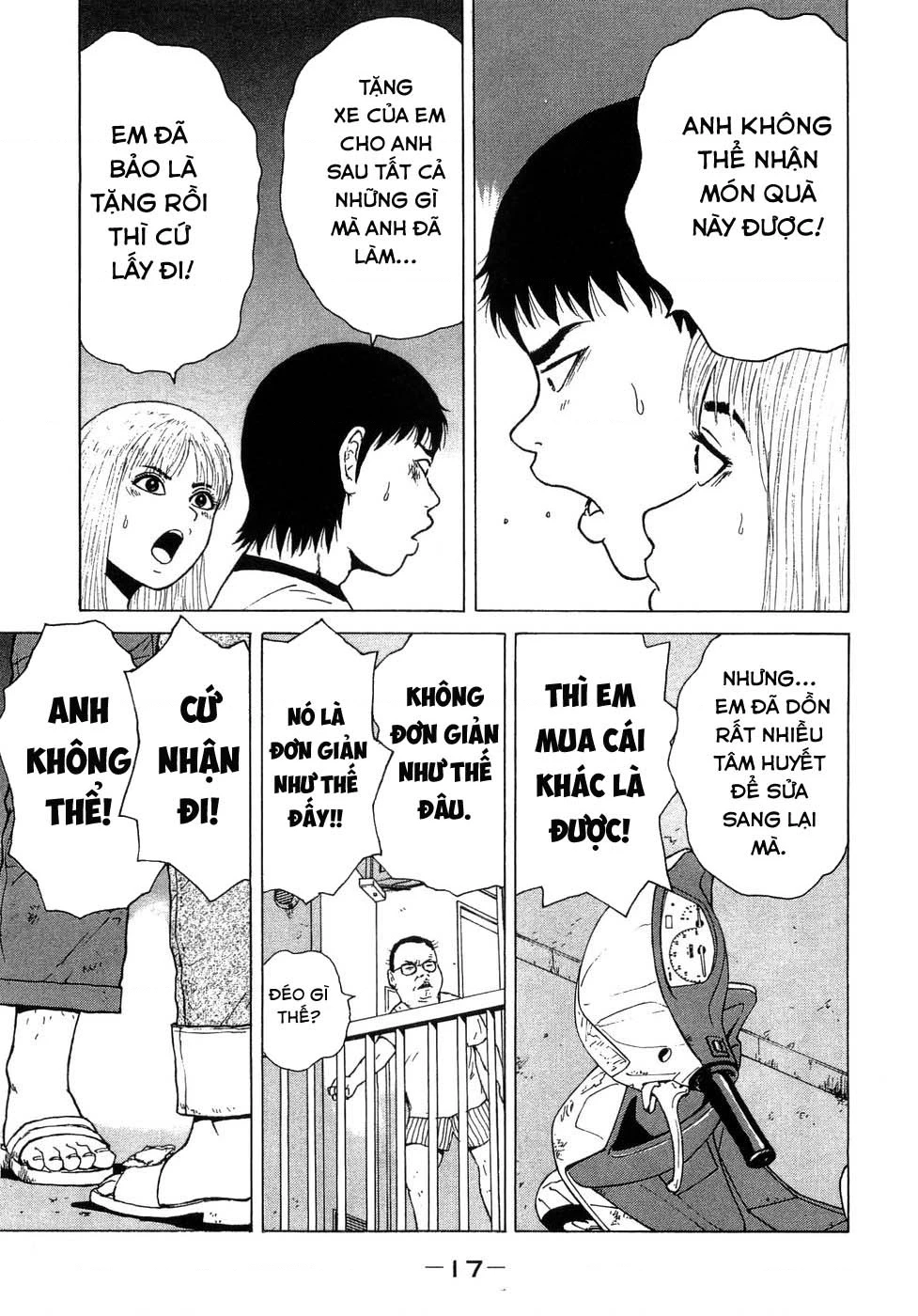 Sekitou Elegy Chapter 34 - 16