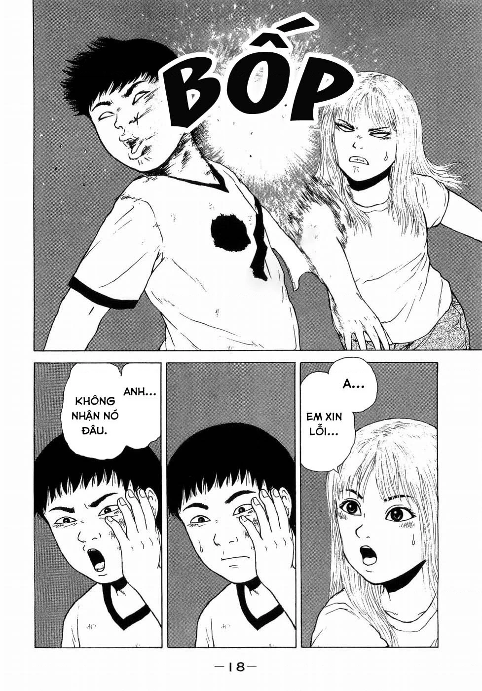 Sekitou Elegy Chapter 34 - 17