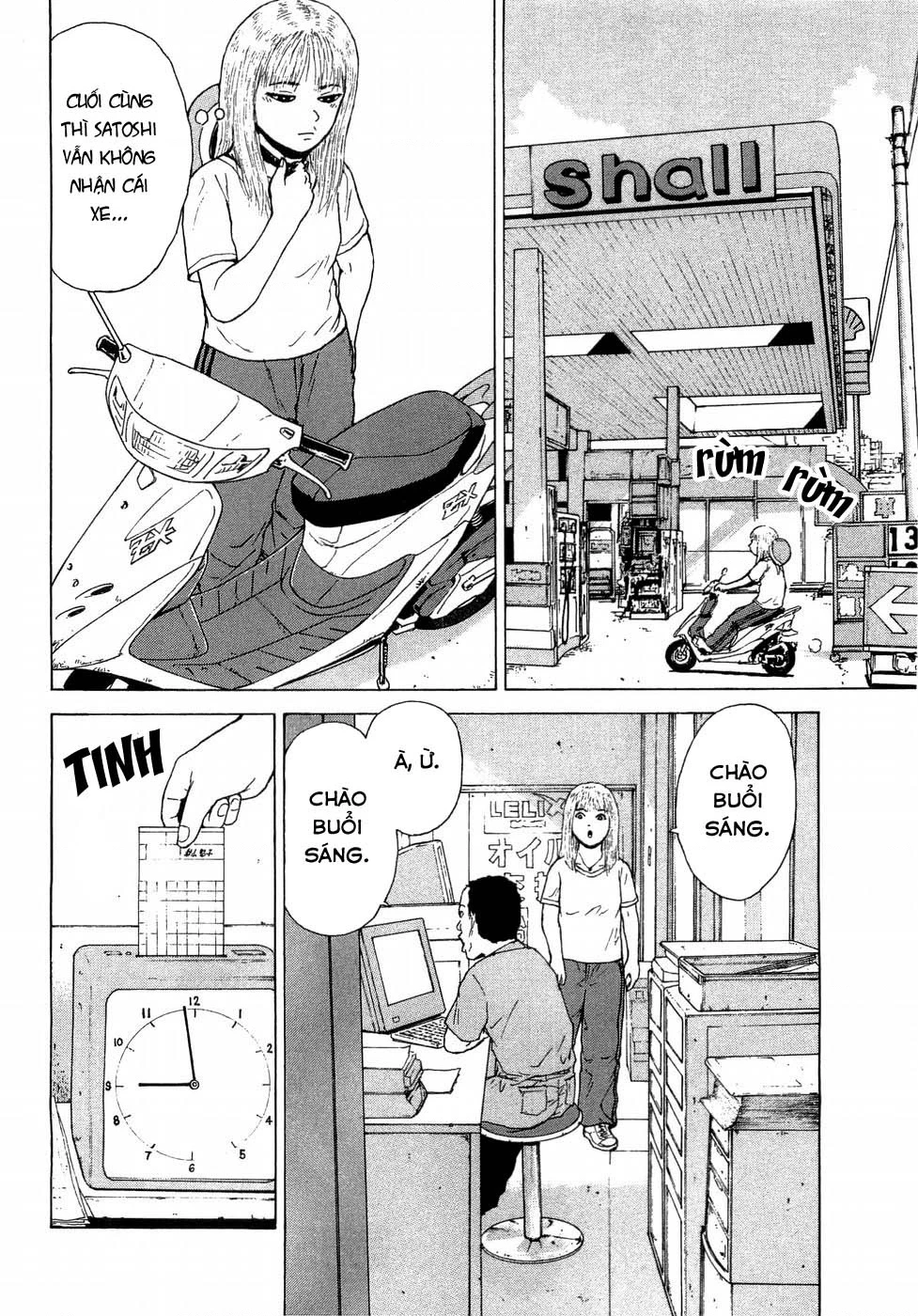 Sekitou Elegy Chapter 35 - 2