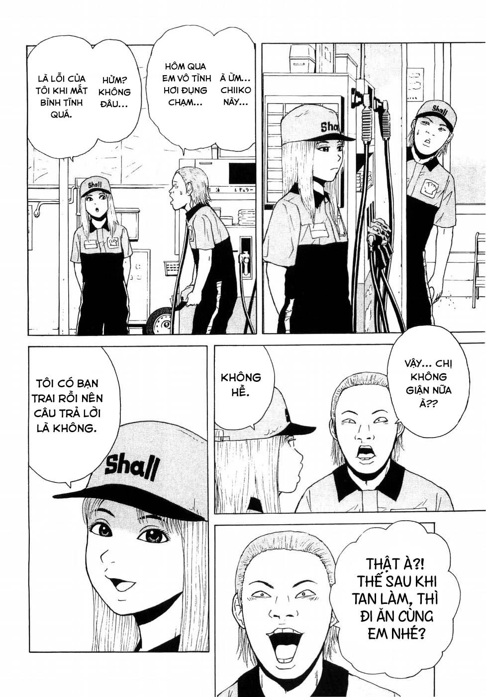 Sekitou Elegy Chapter 35 - 4