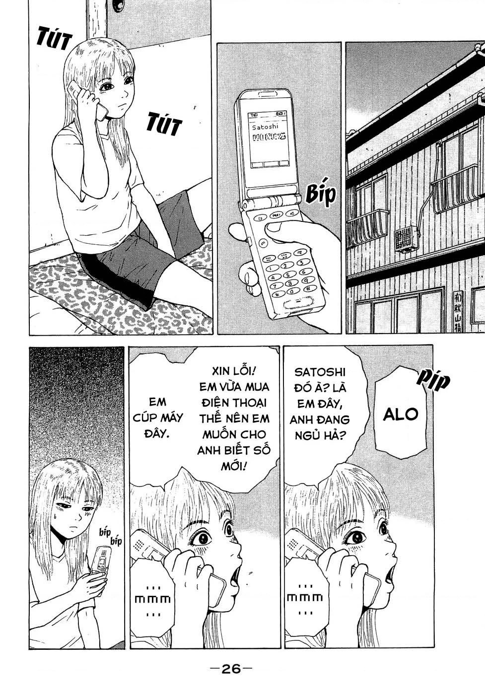 Sekitou Elegy Chapter 35 - 6