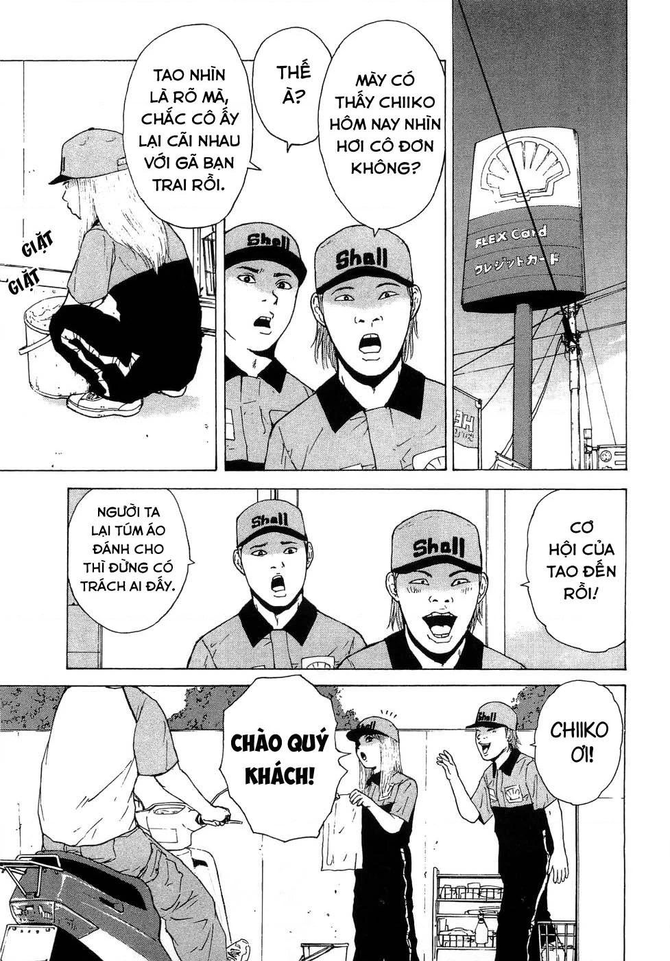 Sekitou Elegy Chapter 35 - 7