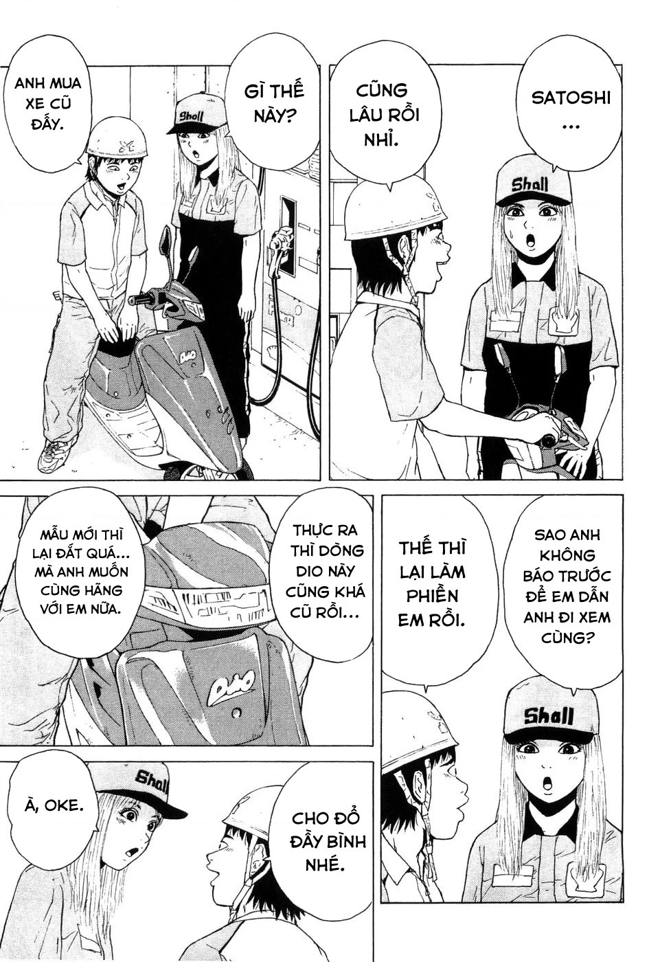 Sekitou Elegy Chapter 35 - 9