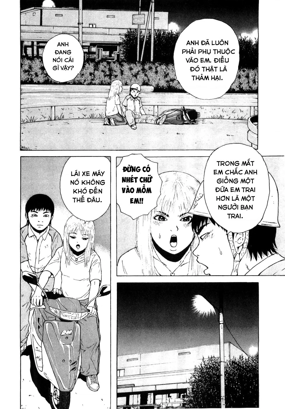 Sekitou Elegy Chapter 35 - 16