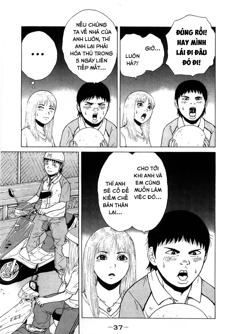 Sekitou Elegy Chapter 35 - 17