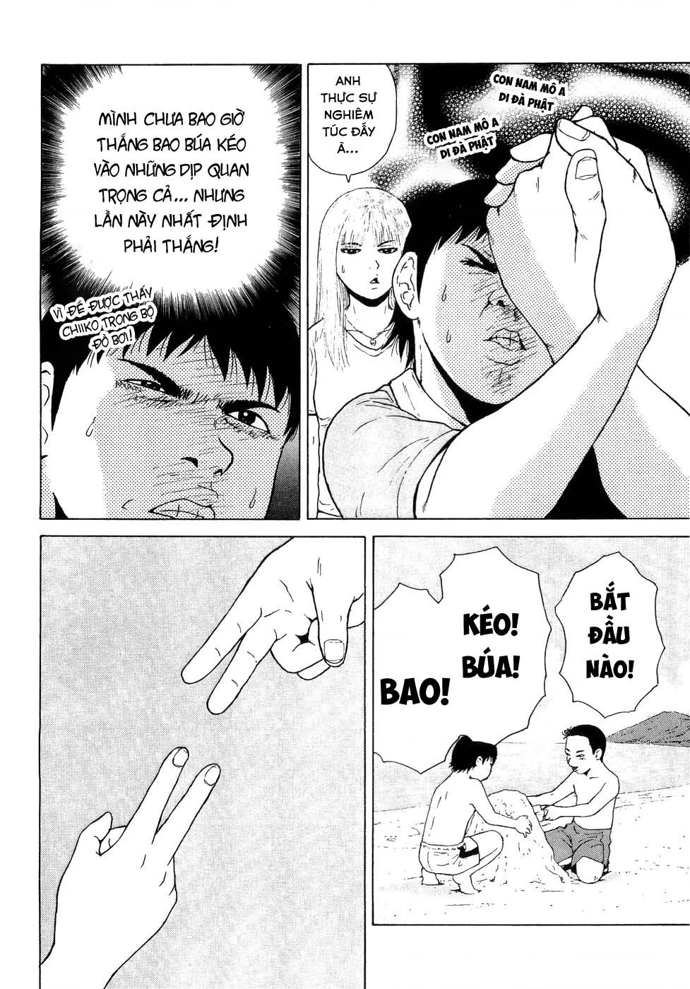 Sekitou Elegy Chapter 37 - 4