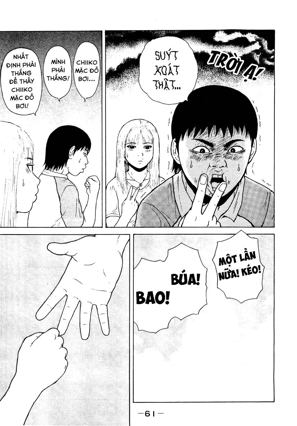 Sekitou Elegy Chapter 37 - 5