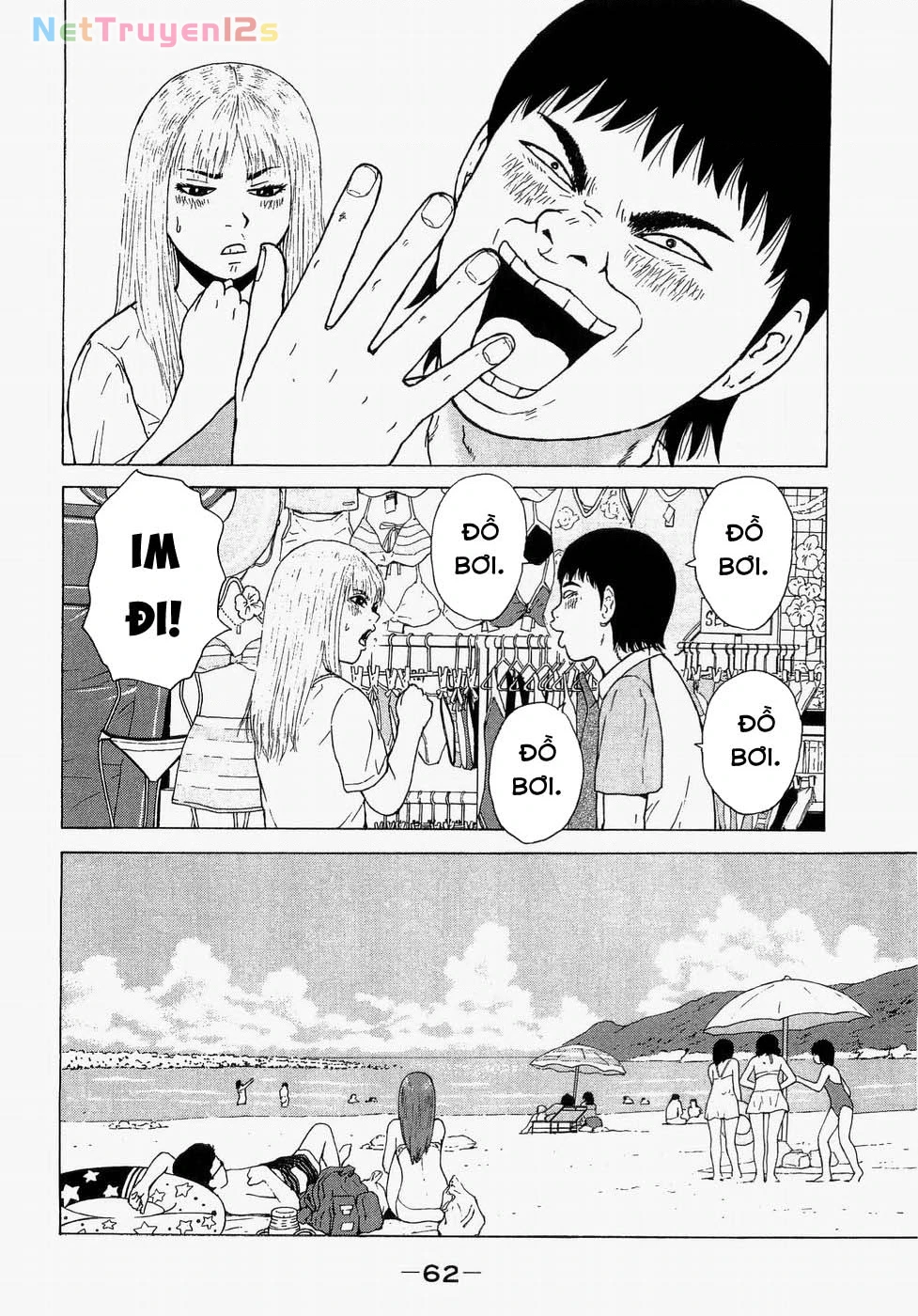 Sekitou Elegy Chapter 37 - 6