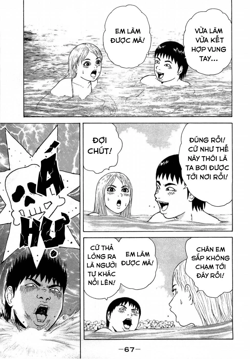 Sekitou Elegy Chapter 37 - 11