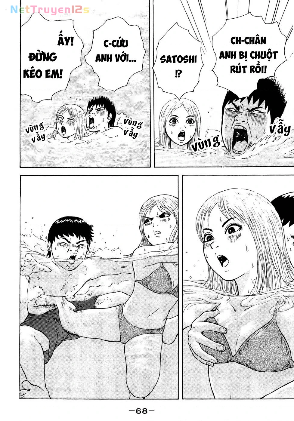 Sekitou Elegy Chapter 37 - 12