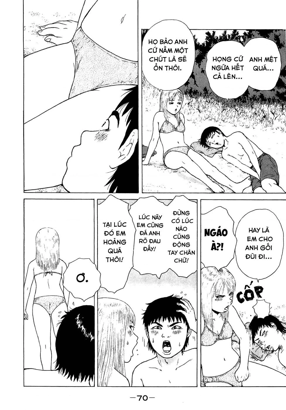 Sekitou Elegy Chapter 37 - 14