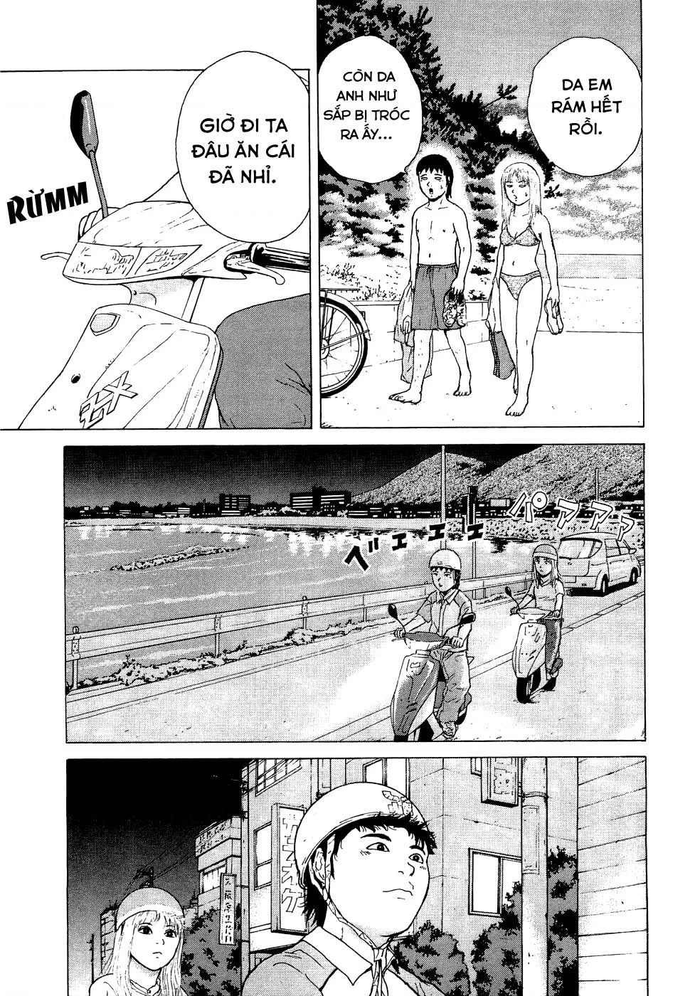 Sekitou Elegy Chapter 37 - 17