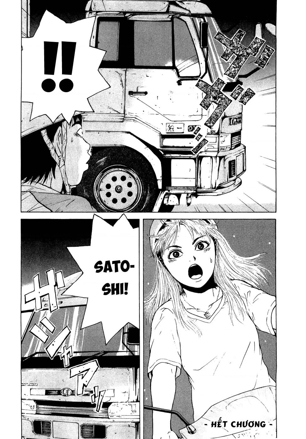 Sekitou Elegy Chapter 37 - 18