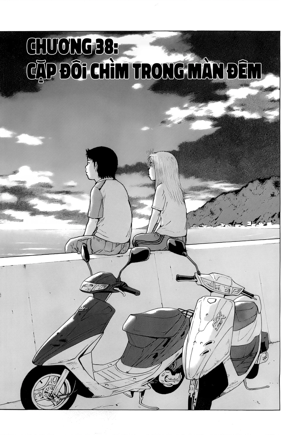 Sekitou Elegy Chapter 38 - 1