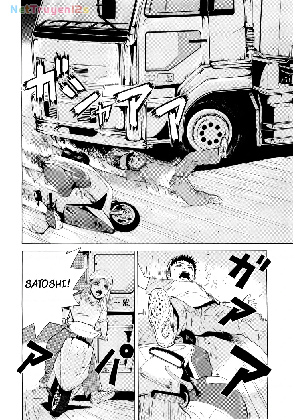 Sekitou Elegy Chapter 38 - 2