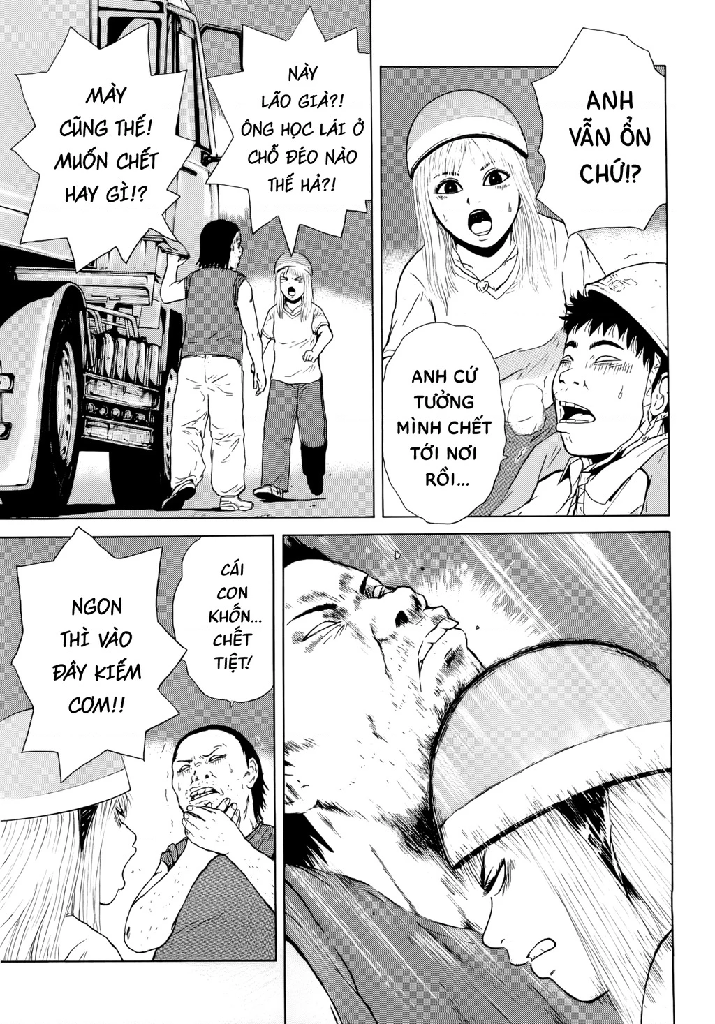 Sekitou Elegy Chapter 38 - 3