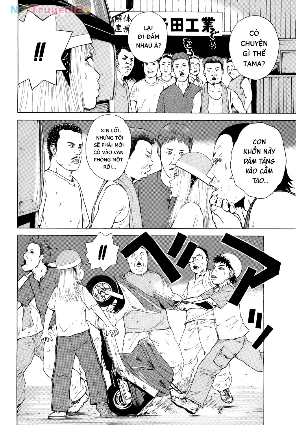 Sekitou Elegy Chapter 38 - 4