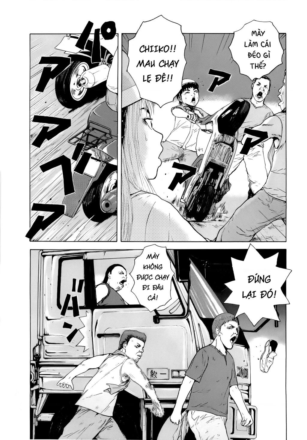 Sekitou Elegy Chapter 38 - 5