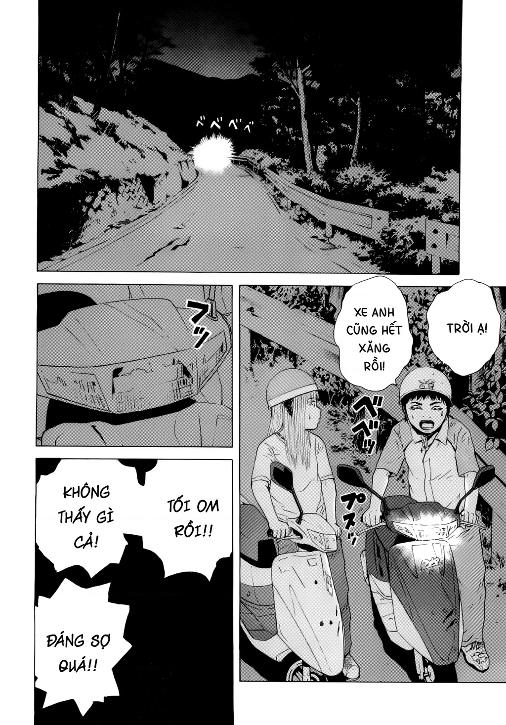 Sekitou Elegy Chapter 38 - 6