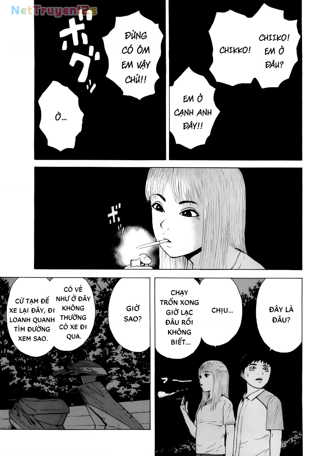Sekitou Elegy Chapter 38 - 7