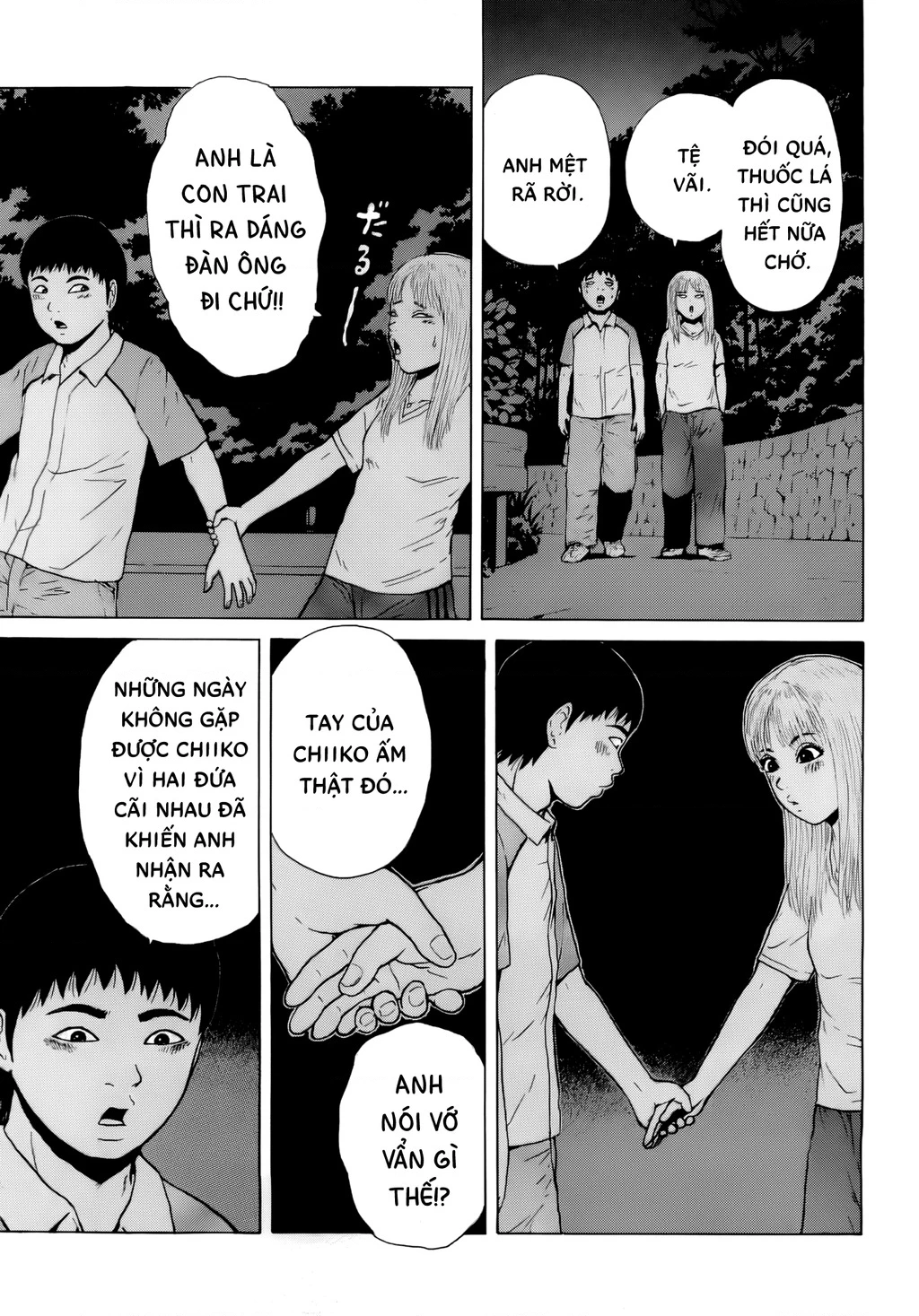Sekitou Elegy Chapter 38 - 11