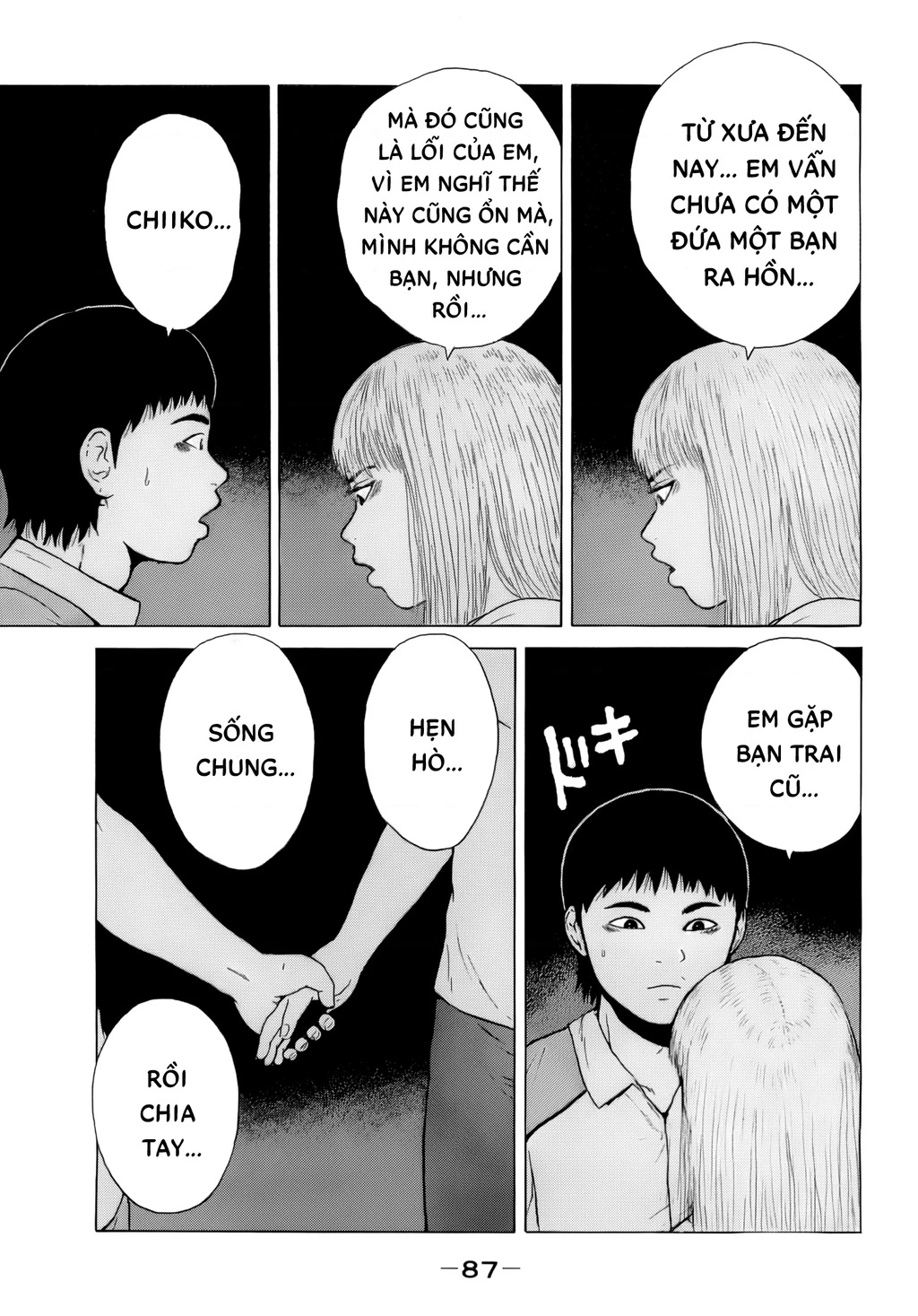 Sekitou Elegy Chapter 38 - 13