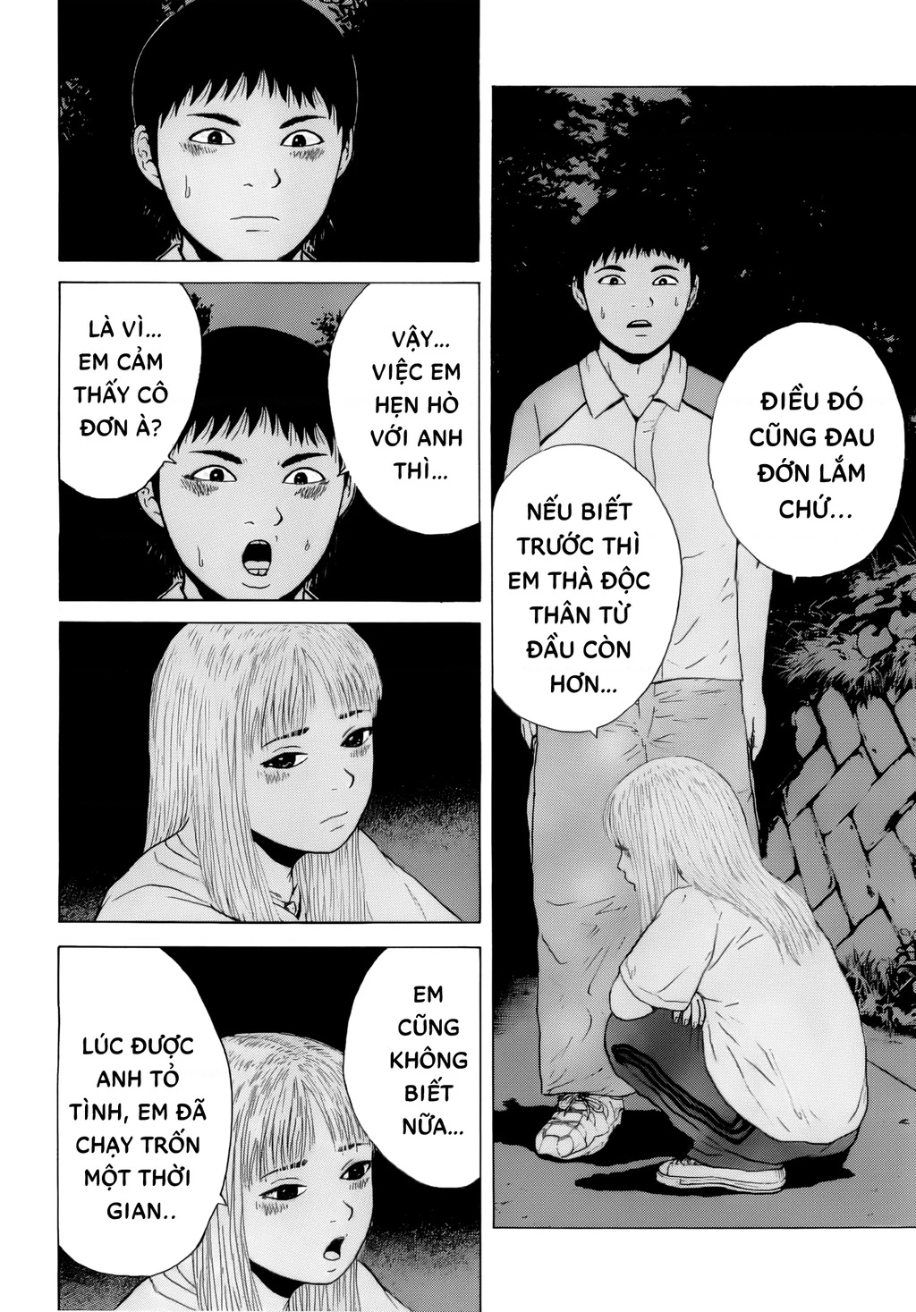 Sekitou Elegy Chapter 38 - 14