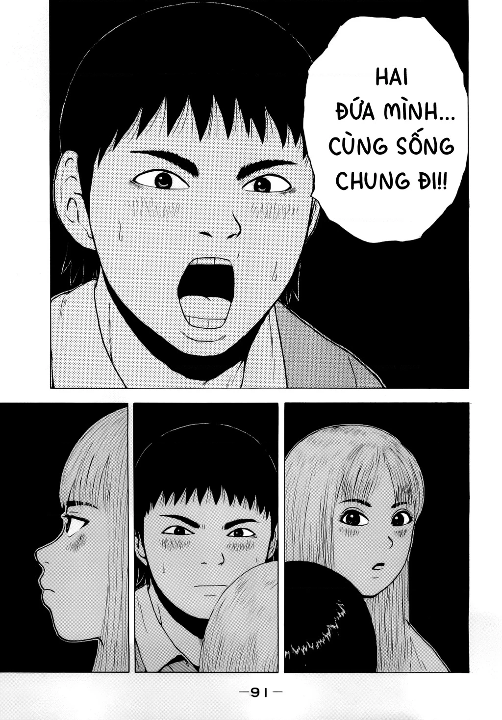 Sekitou Elegy Chapter 38 - 17