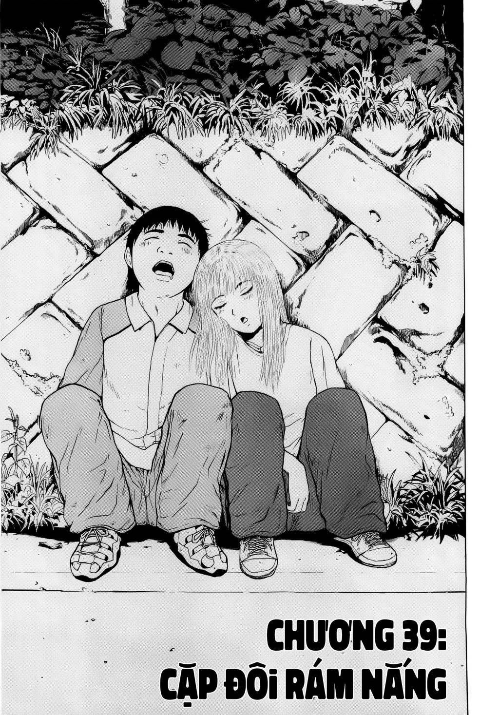 Sekitou Elegy Chapter 39 - 2