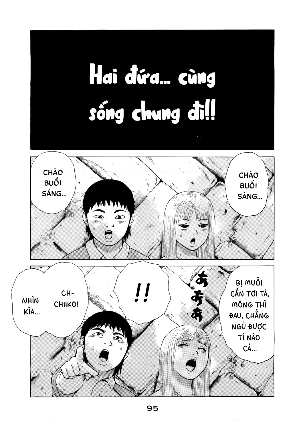 Sekitou Elegy Chapter 39 - 4