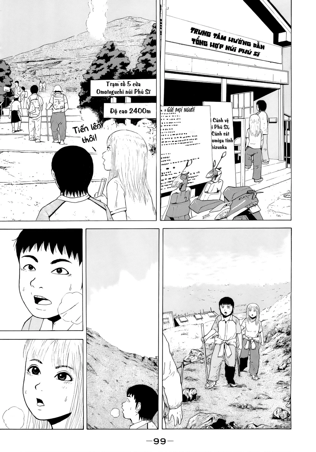 Sekitou Elegy Chapter 39 - 8