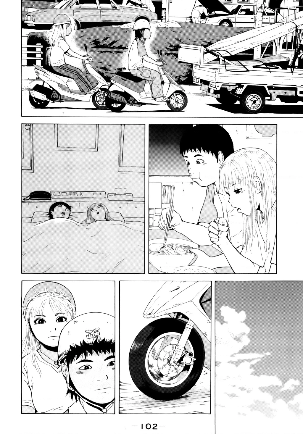 Sekitou Elegy Chapter 39 - 11