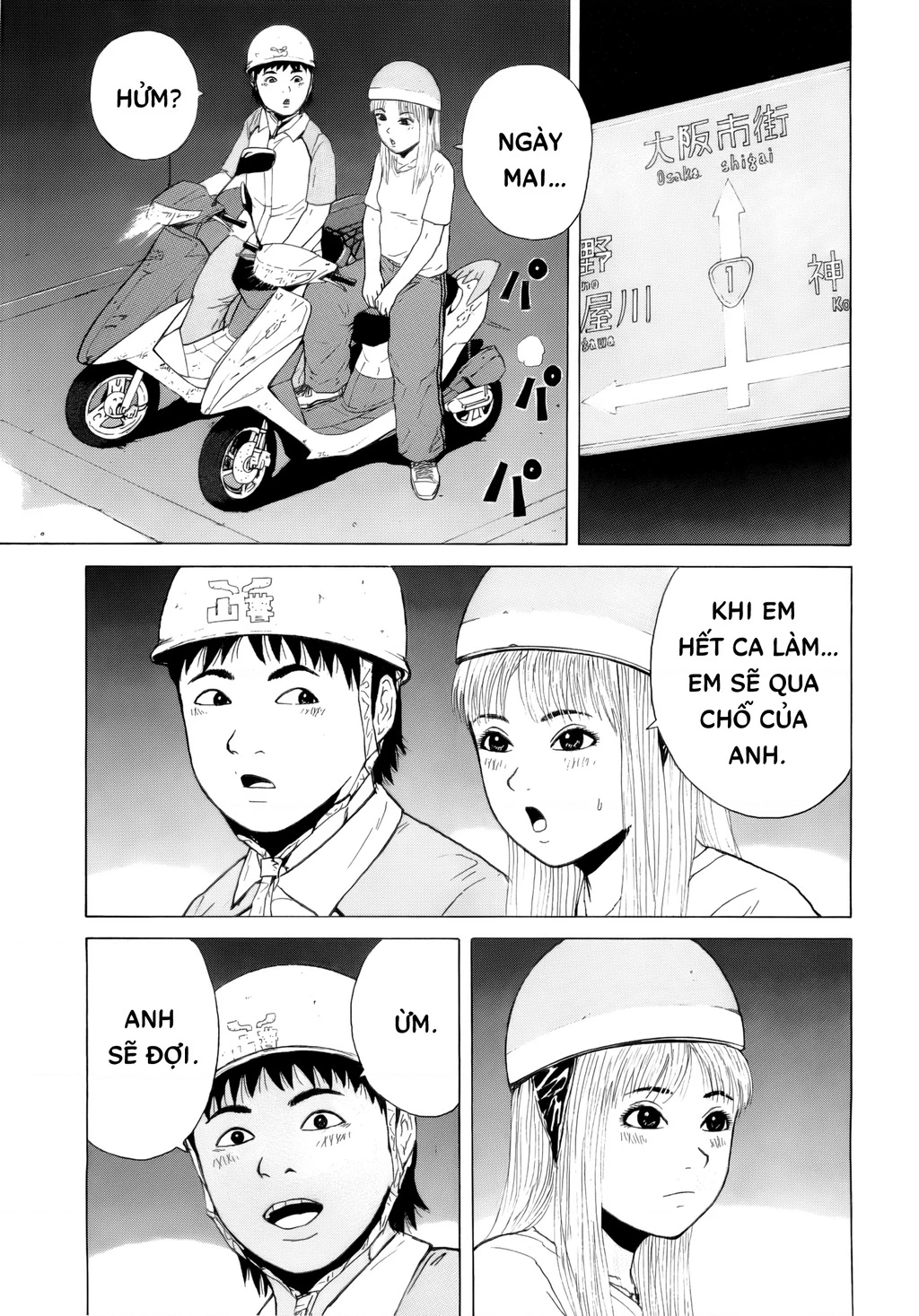 Sekitou Elegy Chapter 39 - 12
