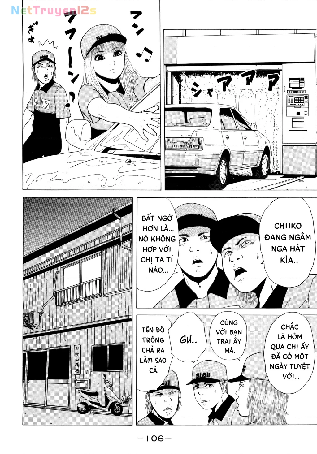 Sekitou Elegy Chapter 39 - 15