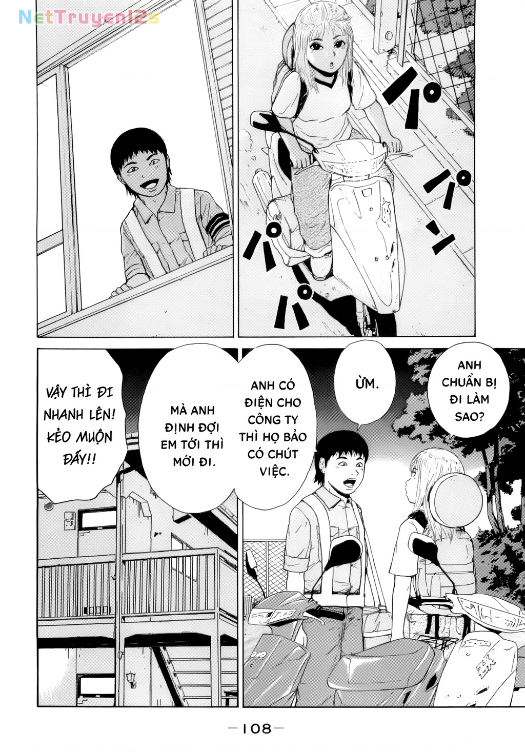 Sekitou Elegy Chapter 39 - 17
