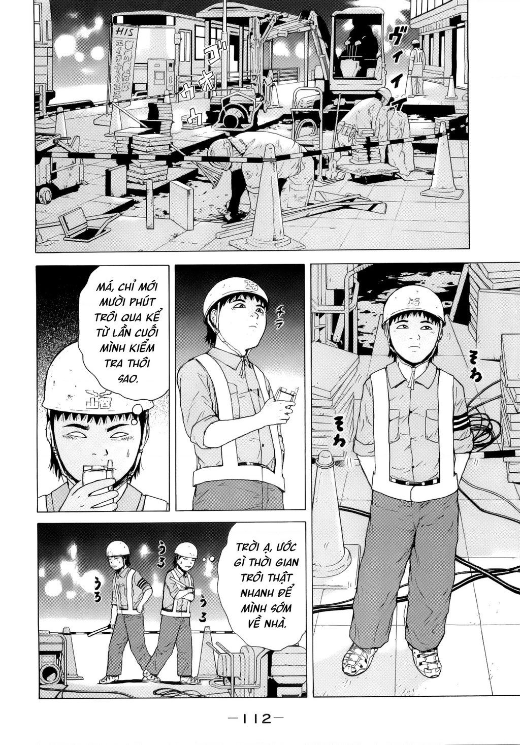 Sekitou Elegy Chapter 40 - 3